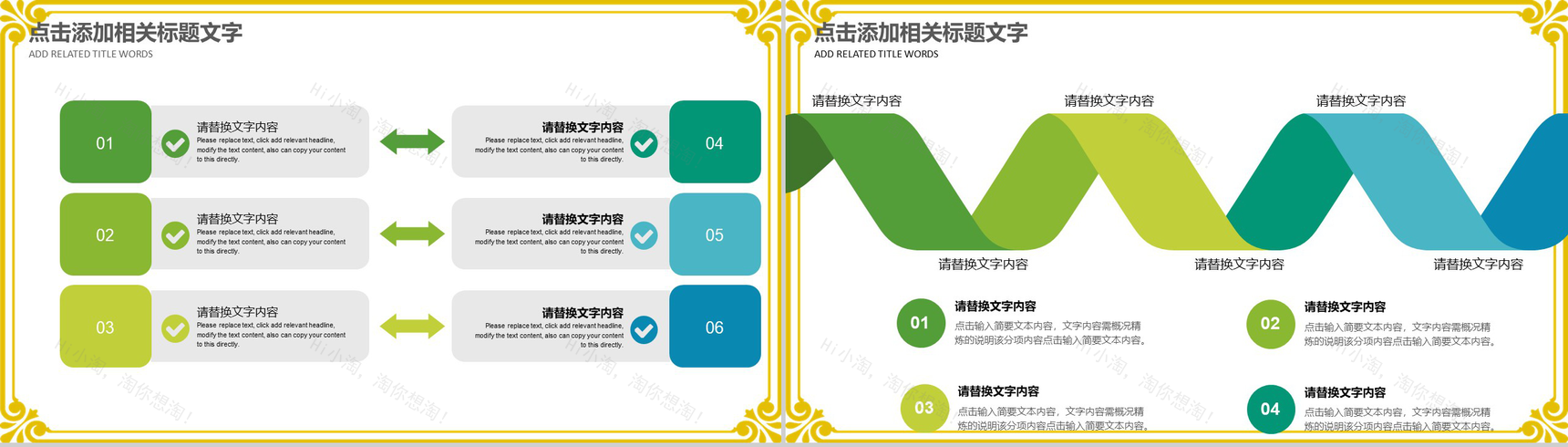 清明节缅怀祖先祭奠古人文化教育PPT模板-5