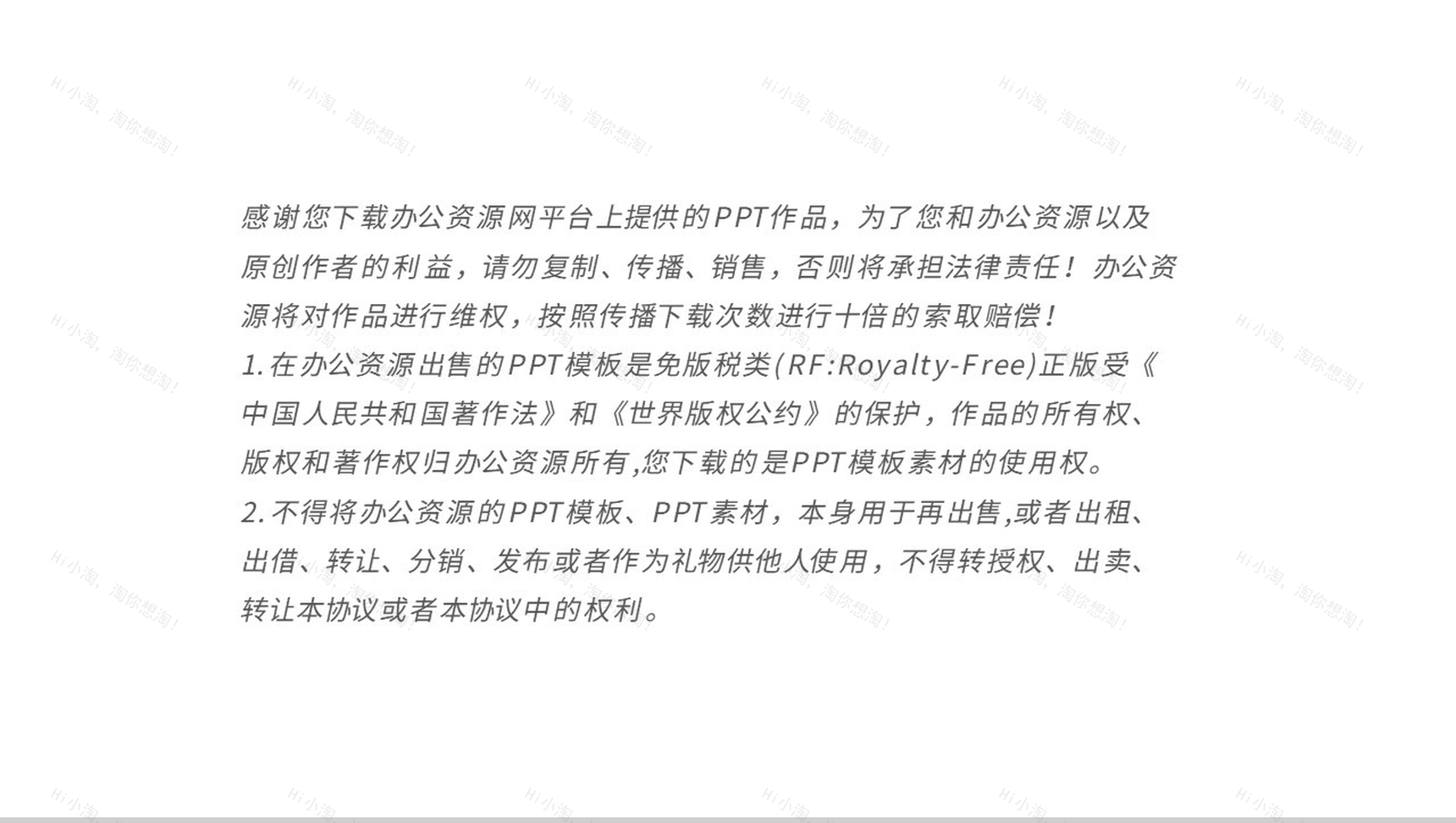 祝福感恩老师教师节快乐教师节相册PPT模板-12