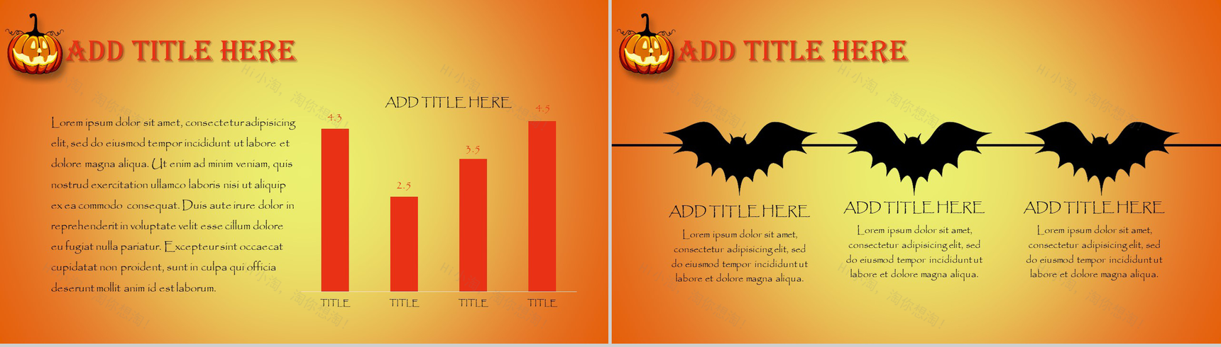 万圣节企业活动宣传狂欢夜派对PPT模板-7