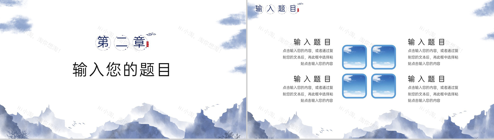 蓝色简约秋季节日二十四节气霜降习俗特点介绍PPT模板-4