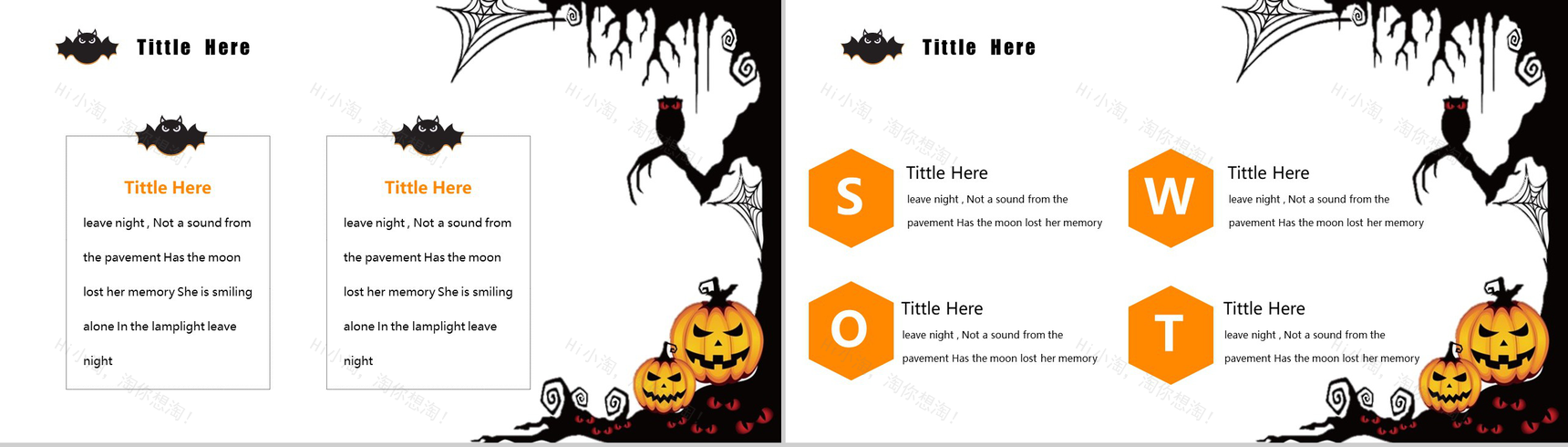 橙色卡通动态万圣节主题派对活动策划PPT模板-10