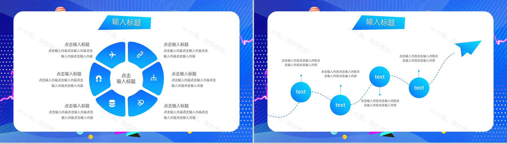 蓝色商务风年终好价节销售数据总结汇报PPT模板-3