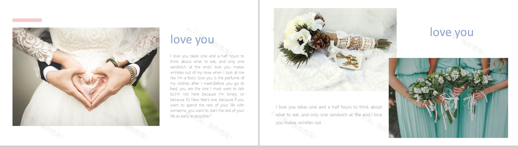 粉紫双拼唯美手绘七夕情人节表白示爱婚礼策划-6