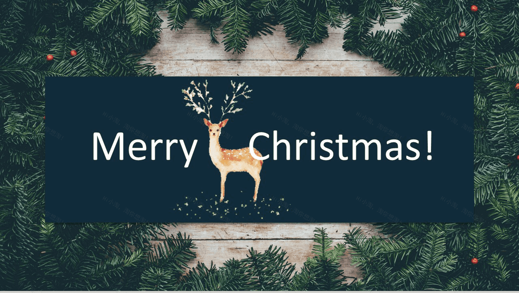 绿色清新圣诞活动策划圣诞总结汇报PPT模板-12