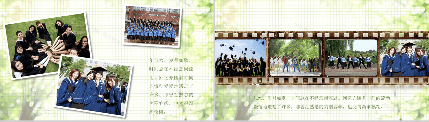 青春不散场同学相守再聚同学聚会PPT模板-5