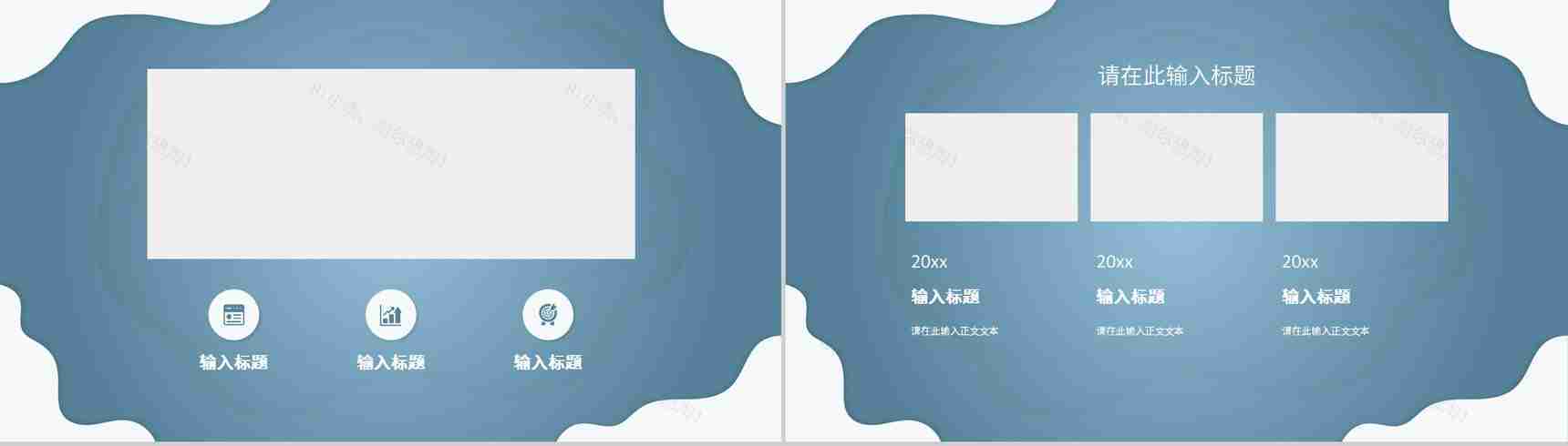 卡通圣诞节派礼啦圣诞节营销活动策划圣诞节节日由来PPT模板-5