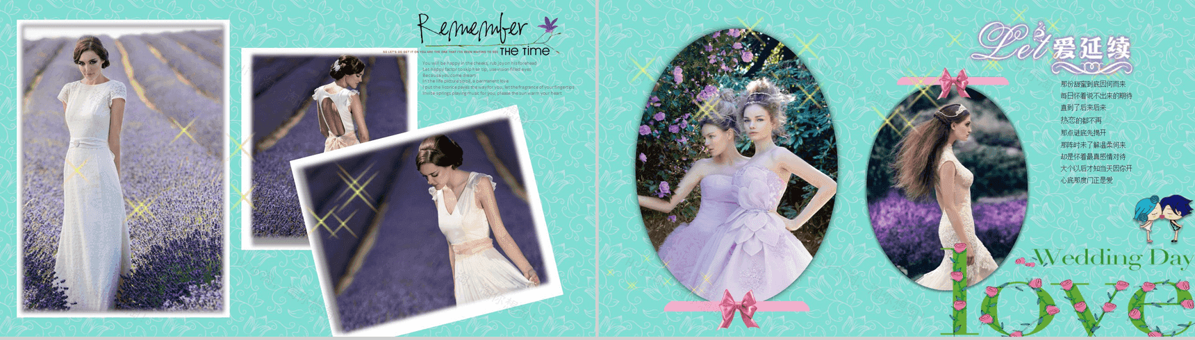 浪漫爱情婚礼动态PPT模板-5