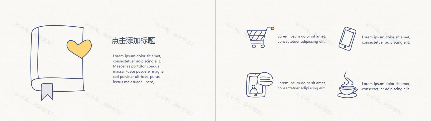 学生清新创意手绘PPT模板-6