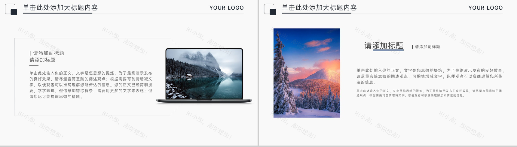 浅蓝中国风霜降节气的风俗习俗介绍PPT模板-3