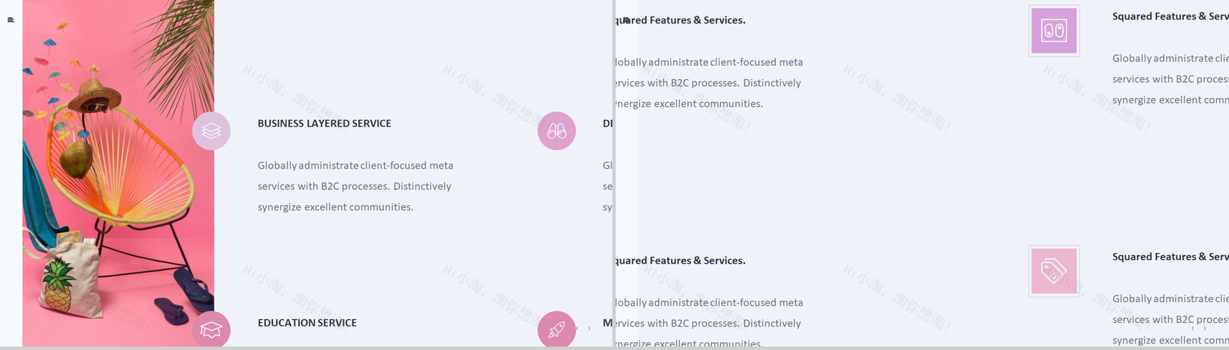 粉红时尚夏季清凉主题PPT模板-11