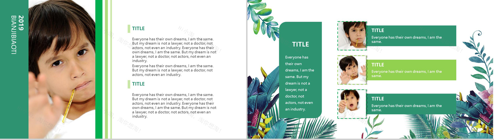 世界自闭症日有你不孤单公益活动PPT模板-8