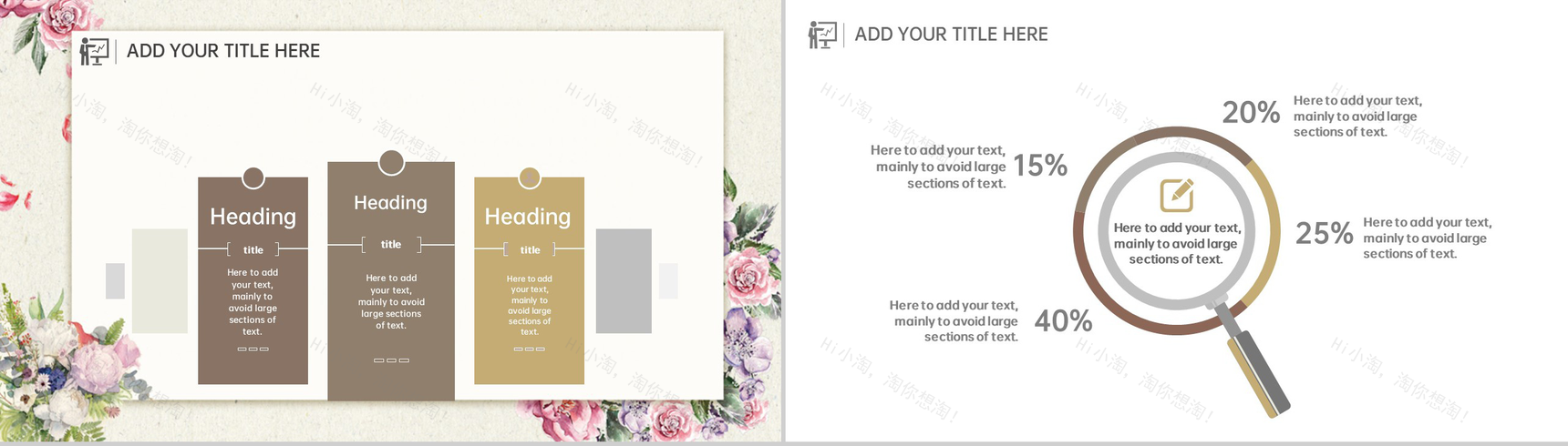 浅黄简约风感恩节主题工作总结汇报PPT模板-7