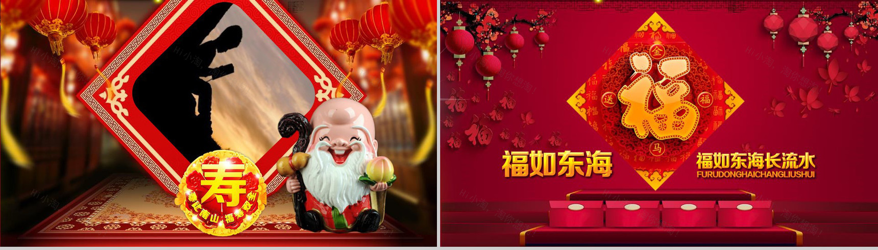 老人寿宴祝福PPT模板-3