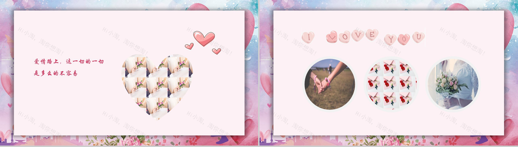 紫色浪漫七夕情人节唯美求婚纪念动态PPT模板-10