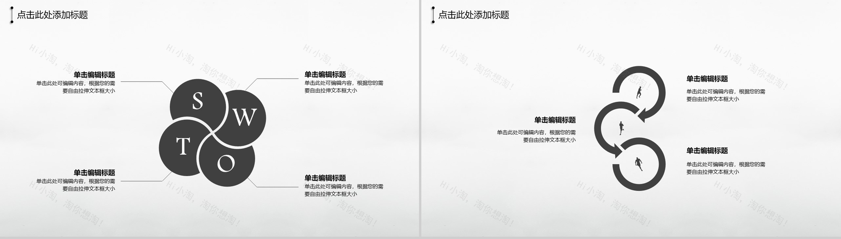 Labor Day 51劳动节活动计划PPT模板-7