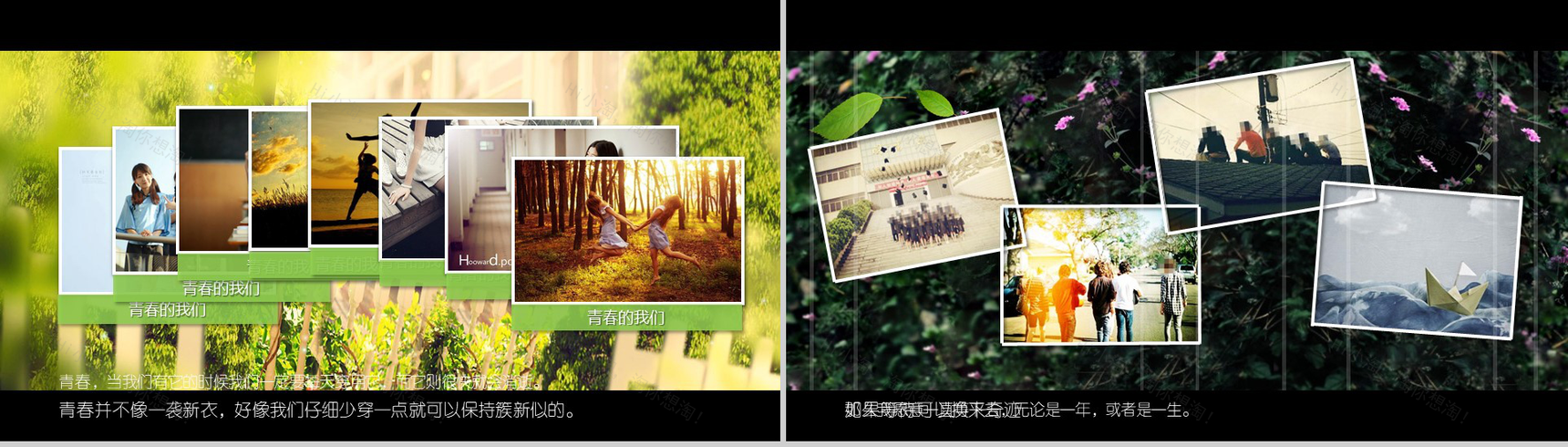 青春活力时光黑色大气同学聚会PPT模板-5