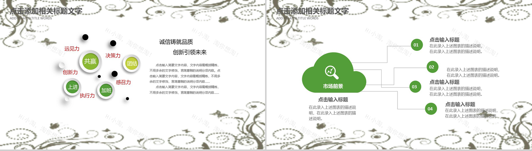 中国风清明佳节古典文化教育知识PPT模板-15