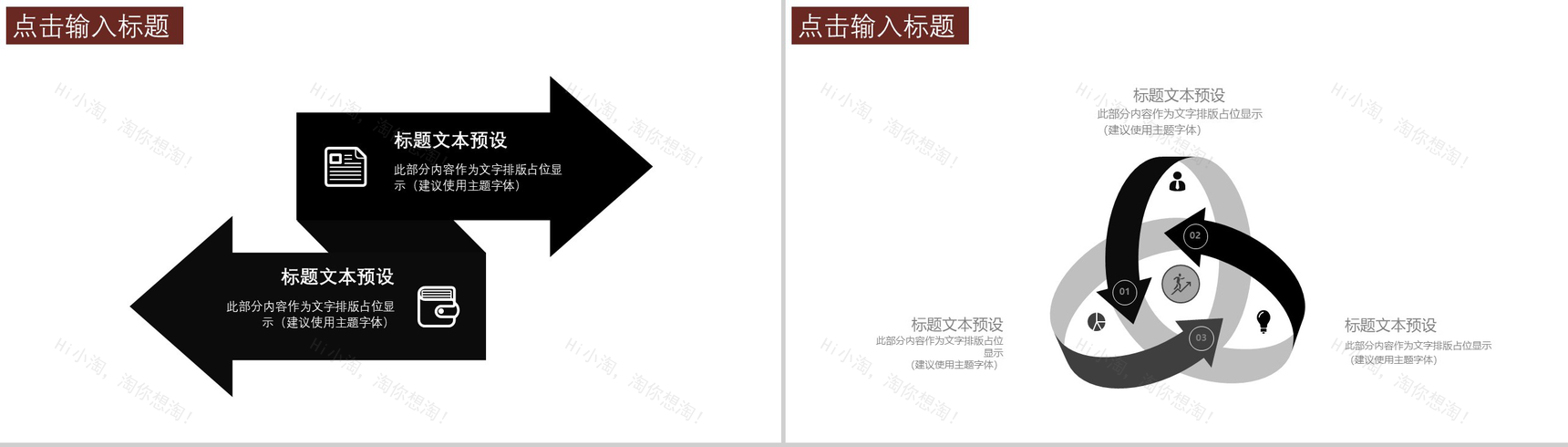 古风简约九九重阳节介绍宣传工作汇报PPT模板-6