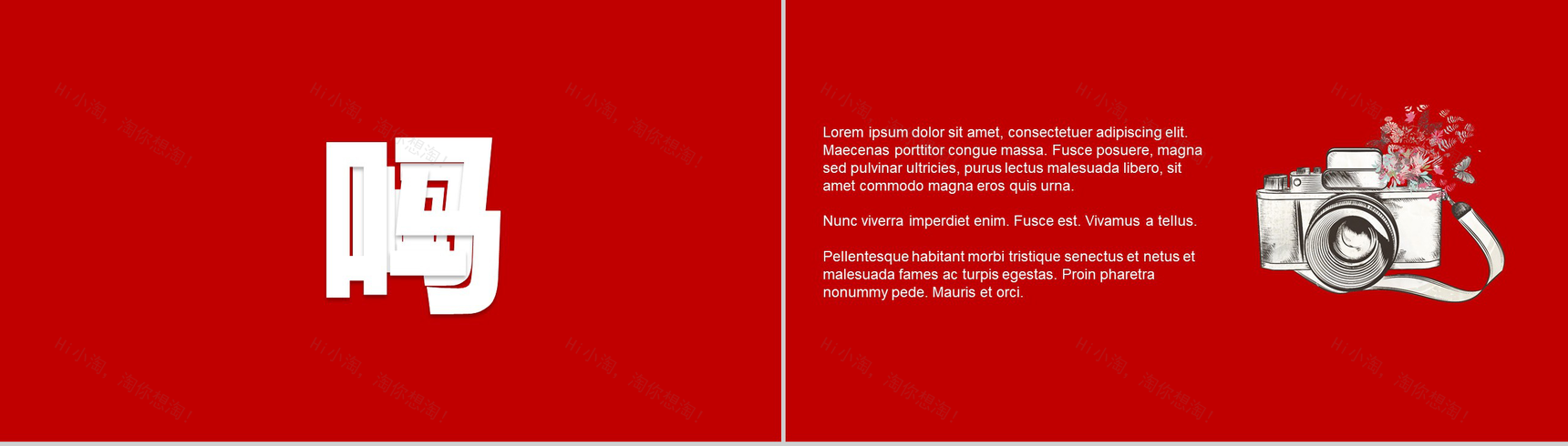 大气浪漫爱心情侣表白求婚快闪PPT模板-9