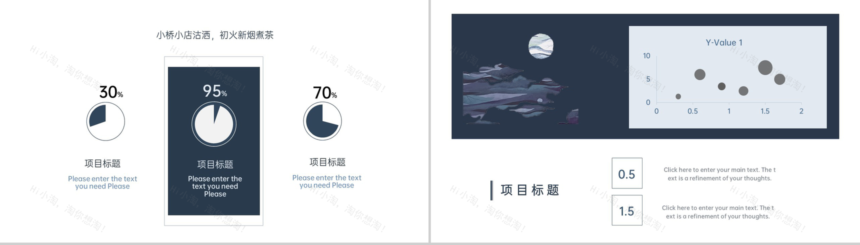 蓝灰高端大气唯美风九九重阳节活动策划方案PPT模板-15