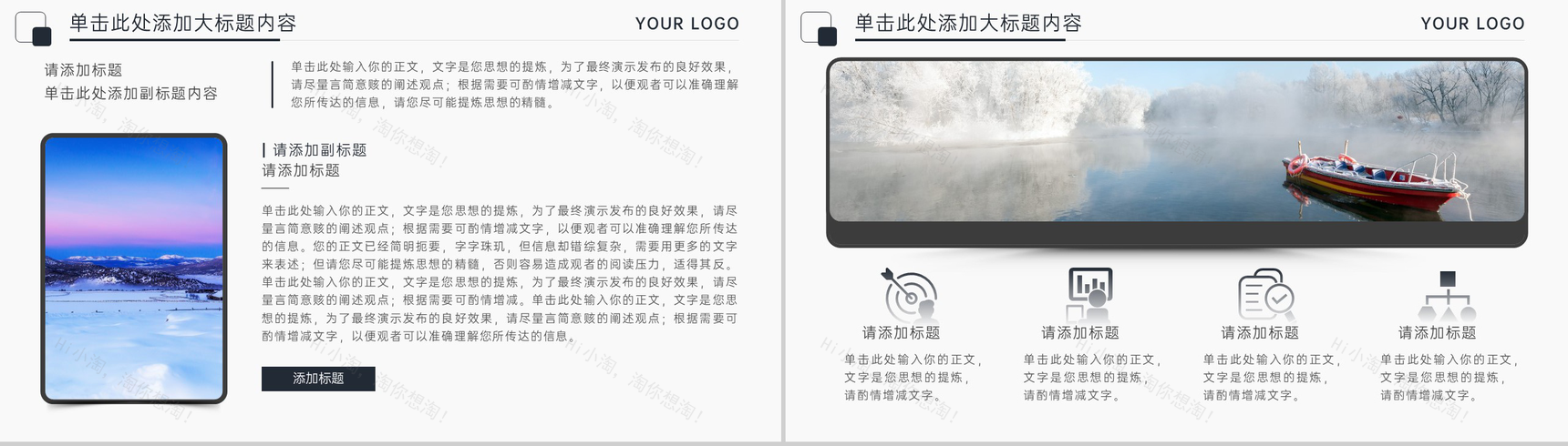 浅蓝中国风霜降节气的风俗习俗介绍PPT模板-9