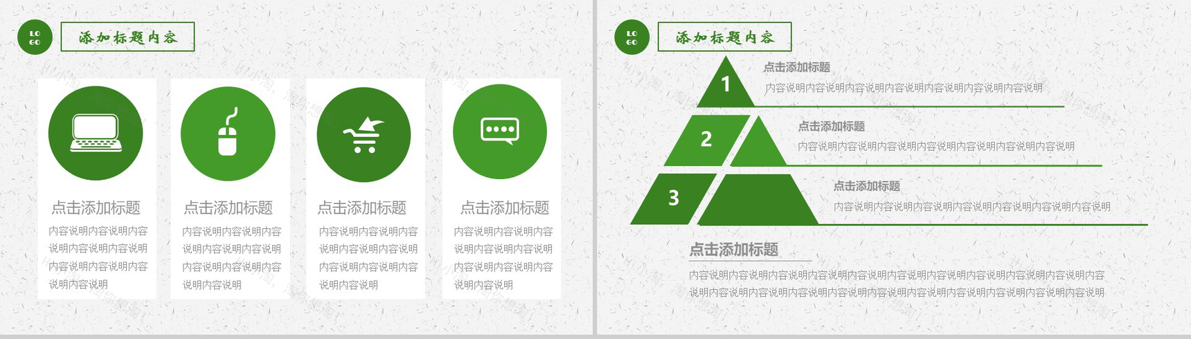 粽夏端午纪念屈原传统节日PPT模板-9