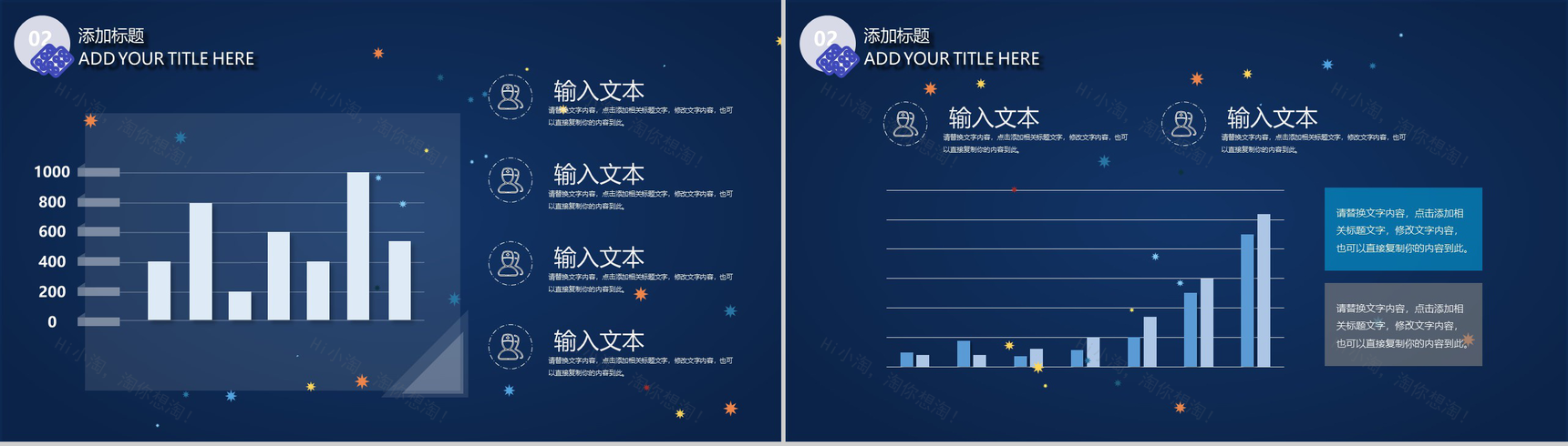蓝色创意中国医师节医生工作总结汇报PPT模板-7