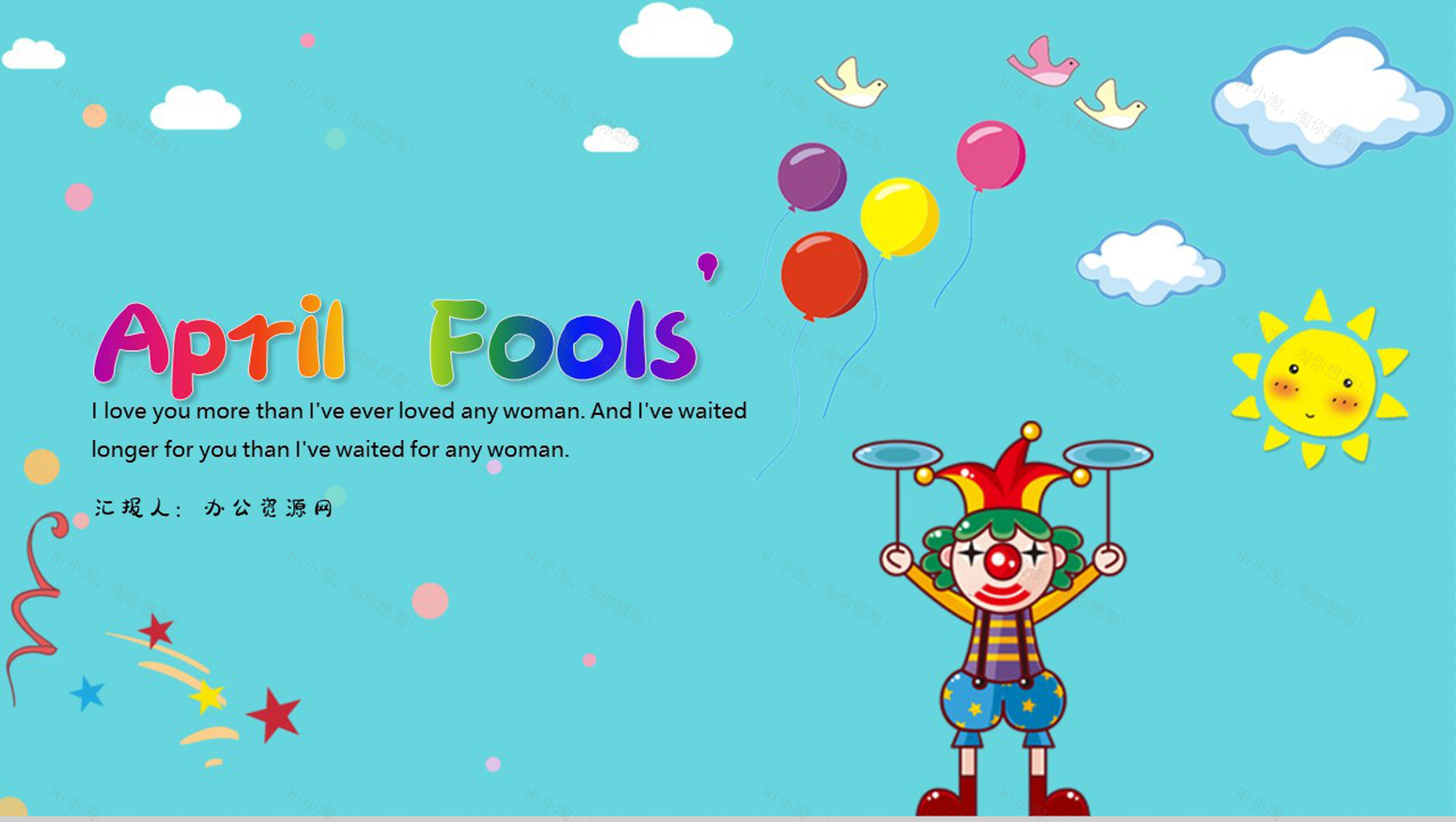蓝色卡爱卡通April Fools的由来PPT模板-1