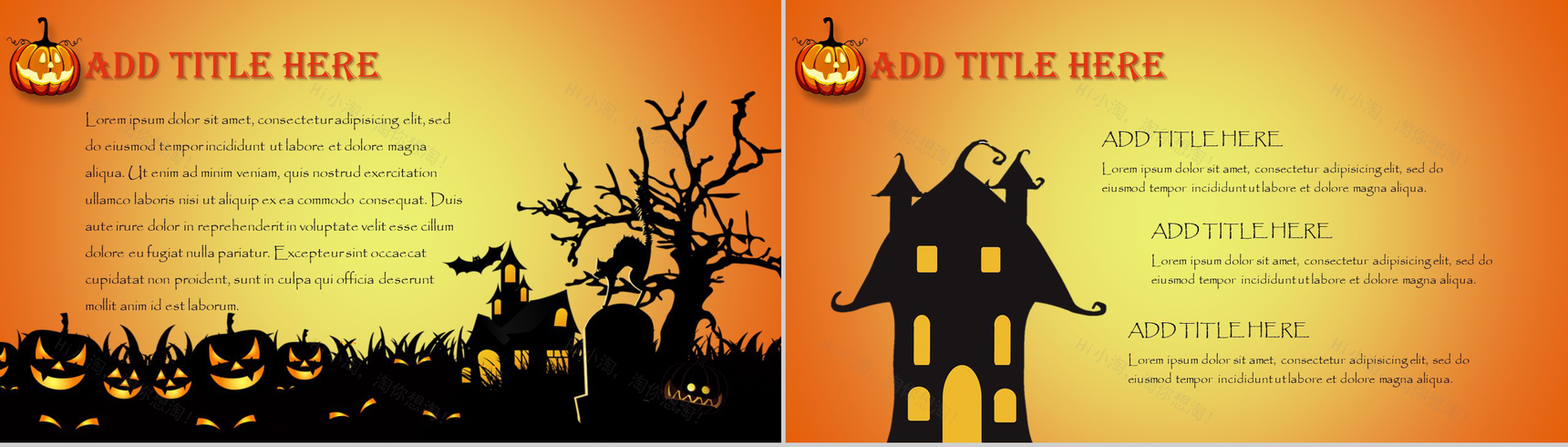 万圣节企业活动宣传狂欢夜派对PPT模板-3