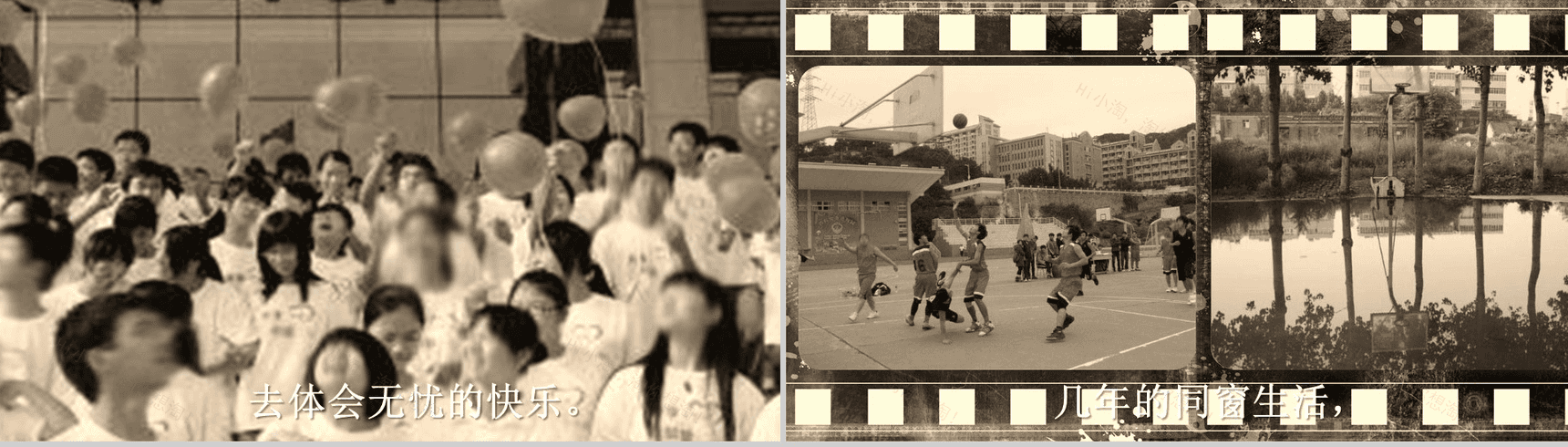 致青春20年同学联谊会PPT模板-8