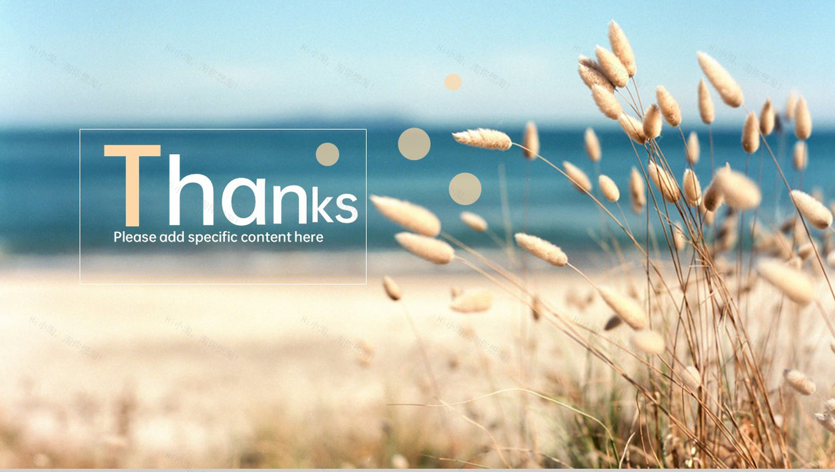 蓝色清新风传统节气立秋秋季工作报告总结PPT模板-11