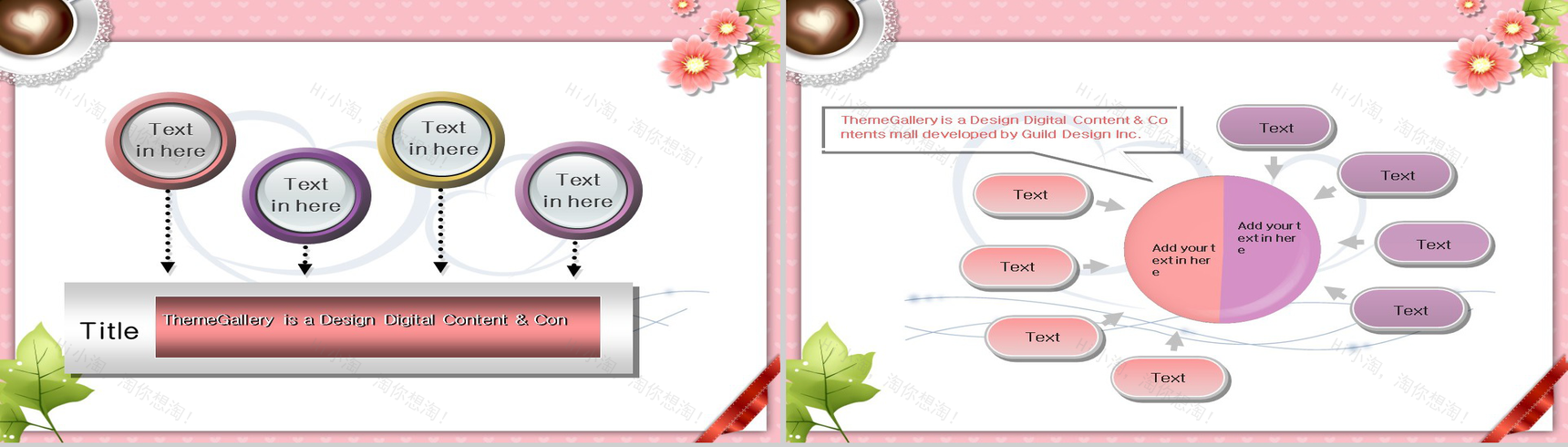 浪漫花朵卡通节日通用PPT模板-14