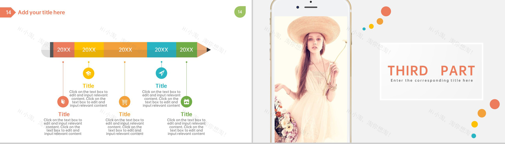 橙色欧美风双十一购物节活动宣传英文策划PPT模板-8