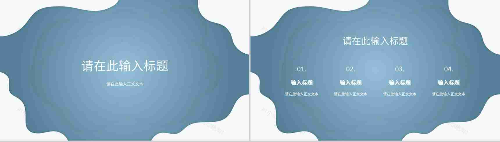 卡通圣诞节派礼啦圣诞节营销活动策划圣诞节节日由来PPT模板-3