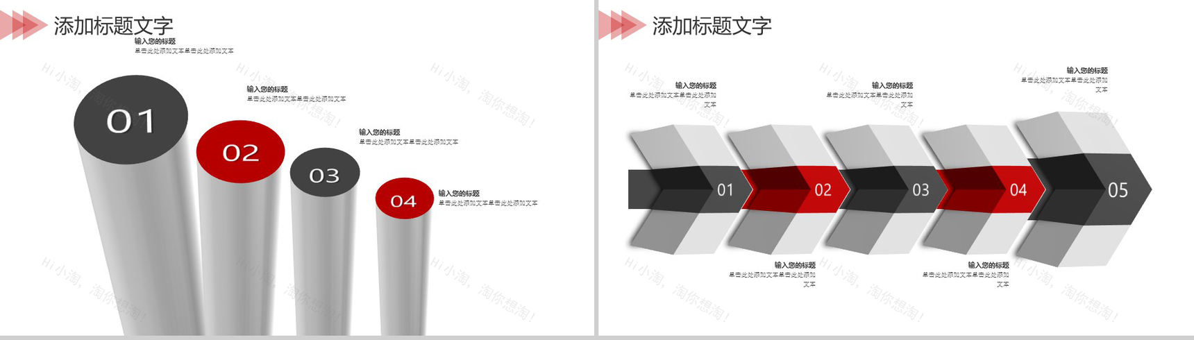 五四青年节青春正能量节日庆典PPT模板-7