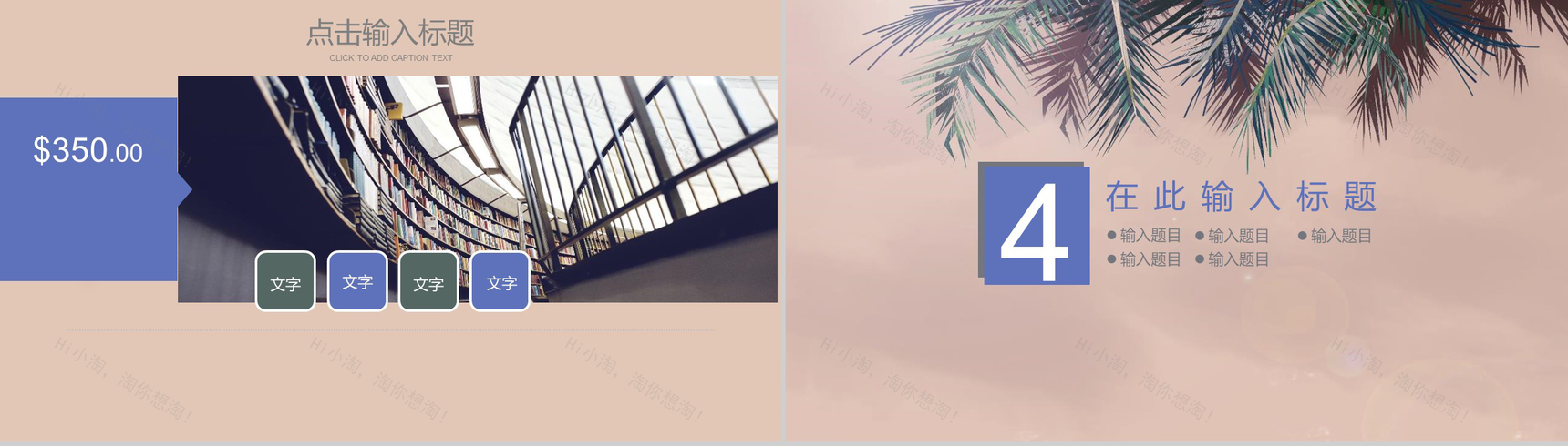 卡通绘画立夏节气工作汇报PPT模板-10