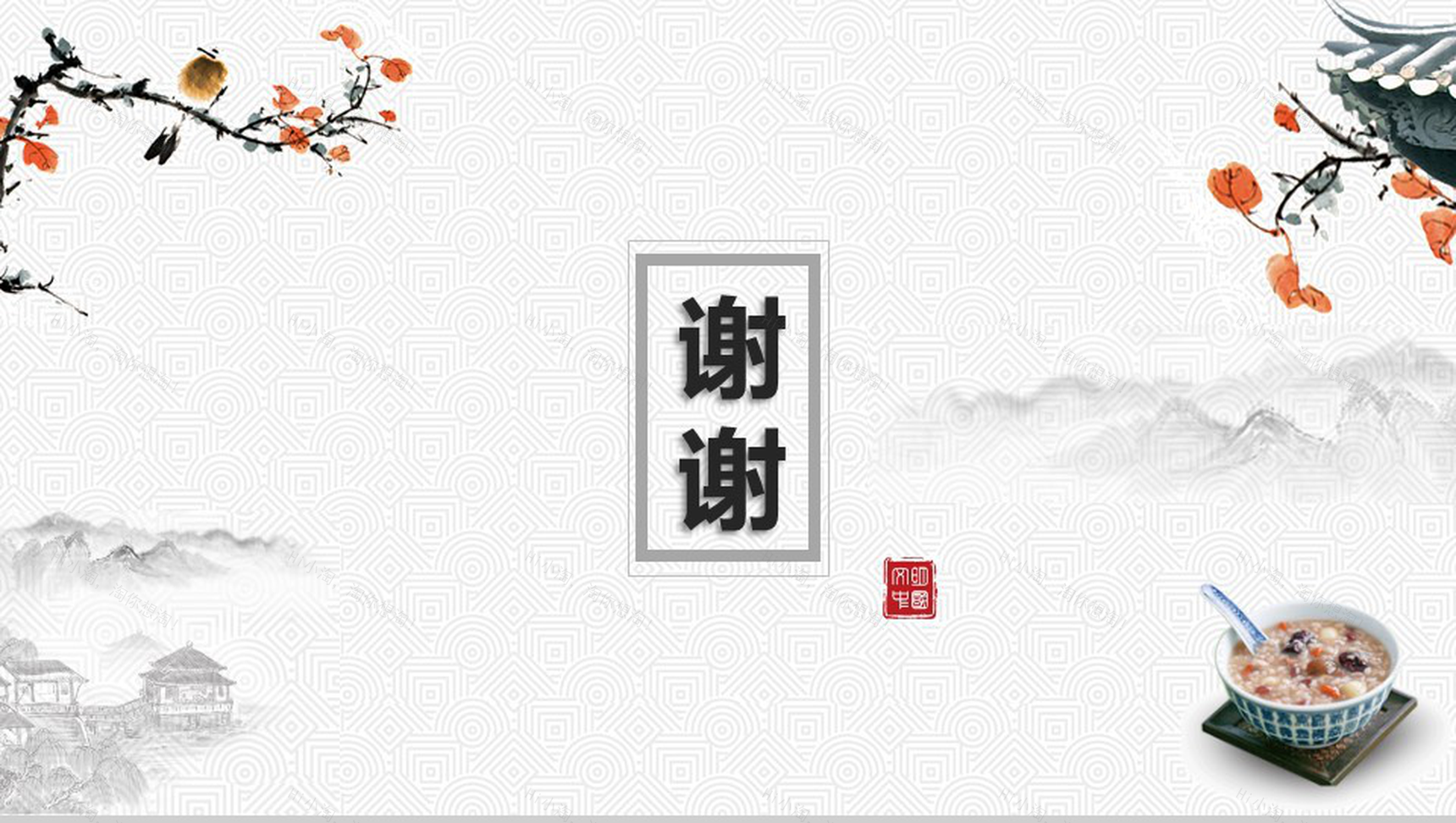腊八饭由来腊八节习俗主题班会PPT模板-12