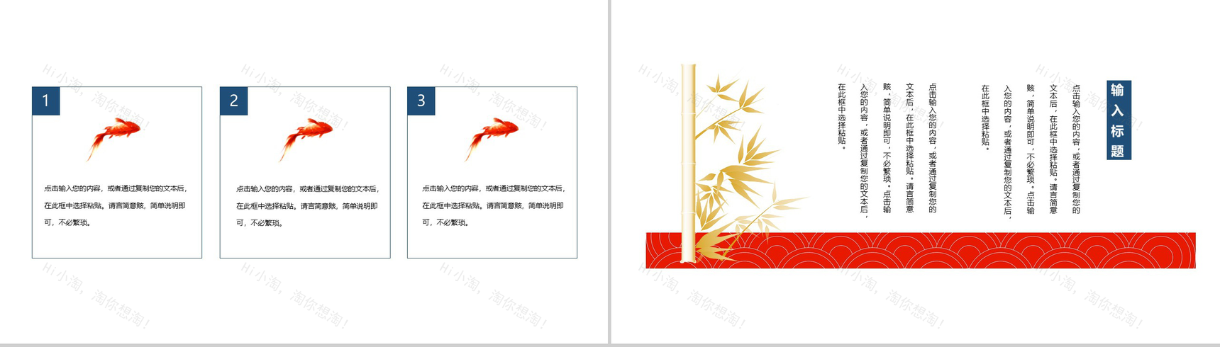 简约中国风五一劳动节劳动最光荣PPT模板-5