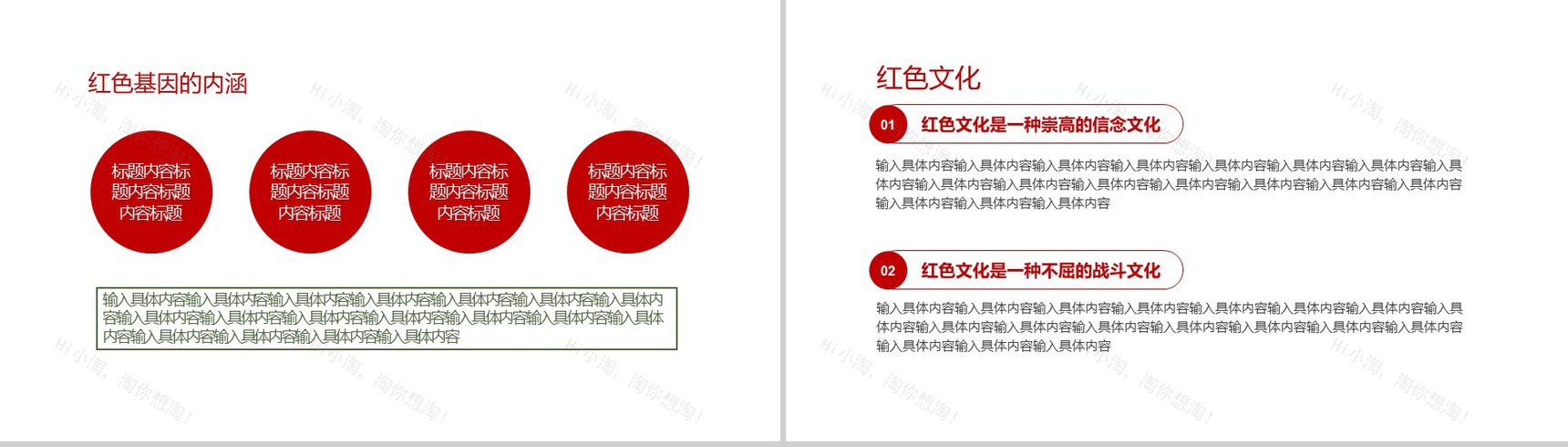 绿色军装卡通背景八一建军节PPT模板-4