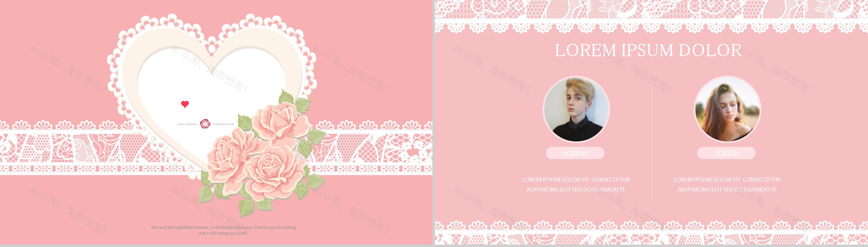 小清新浪漫唯美儿童节日庆典活动策划PPT模板-2