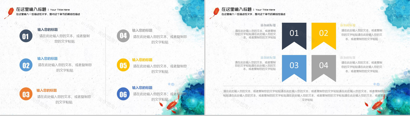 中秋月圆PPT模板-7