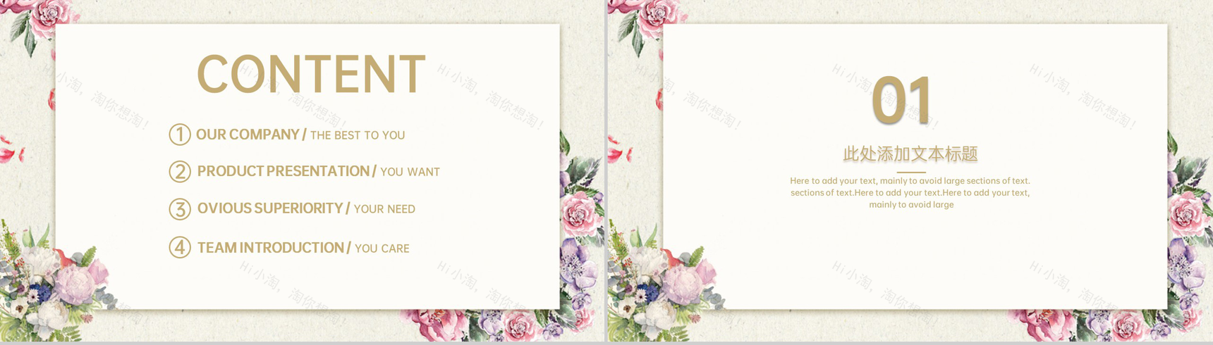 浅黄简约风感恩节主题工作总结汇报PPT模板-2