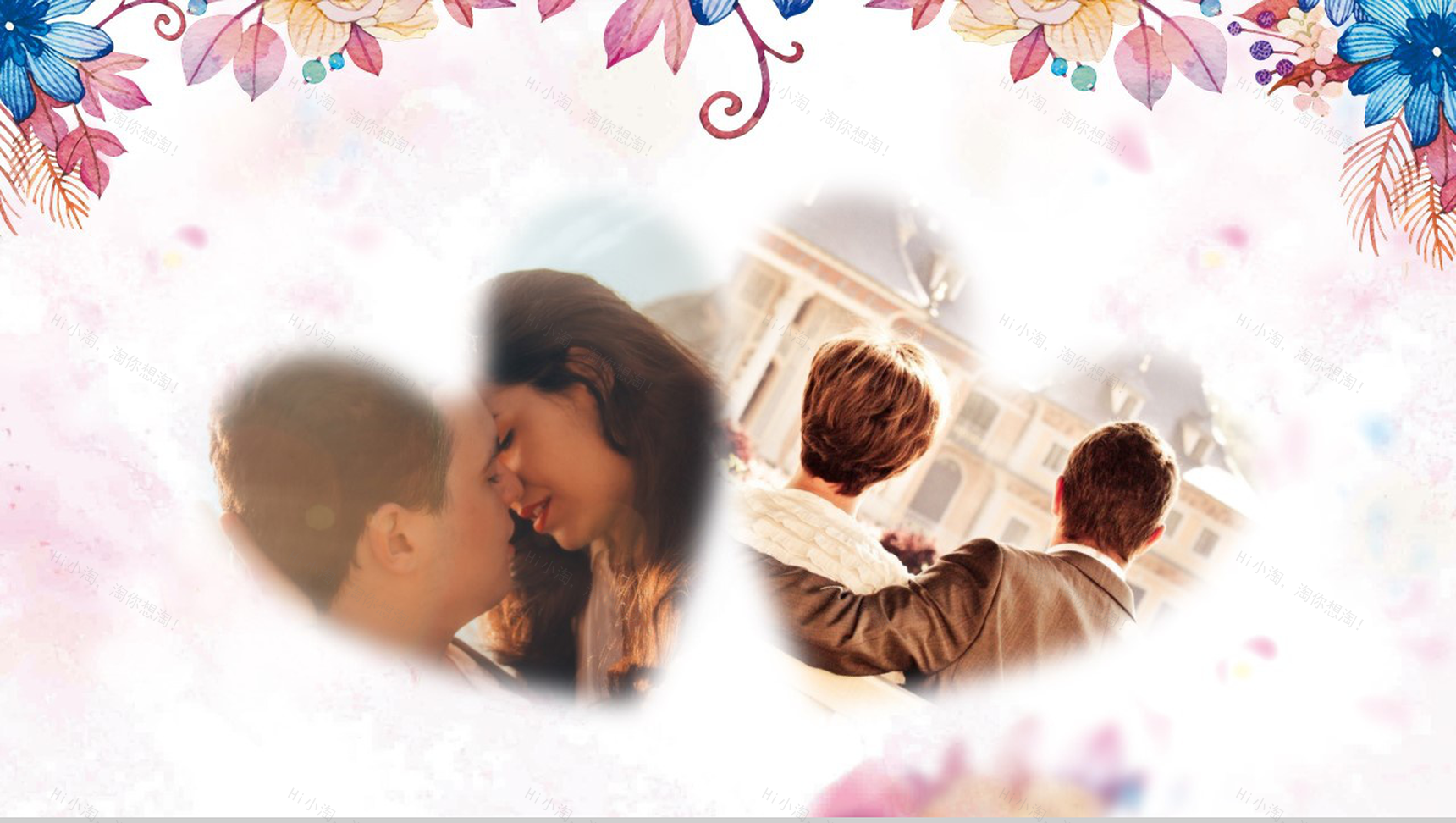 个性唯美花朵浪漫七夕情人节动态PPT模板-13