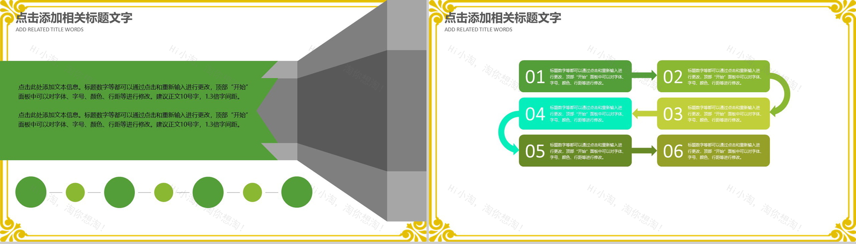 清明节缅怀祖先祭奠古人文化教育PPT模板-15