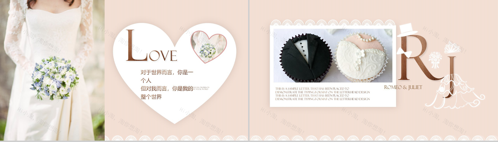 欧美大气商务唯美浪漫爱情婚礼策划手册-13