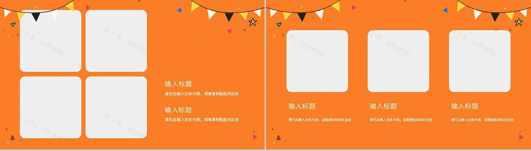 万圣节狂欢节日的由来策划方案节日主题活动宣传介绍PPT模版-7