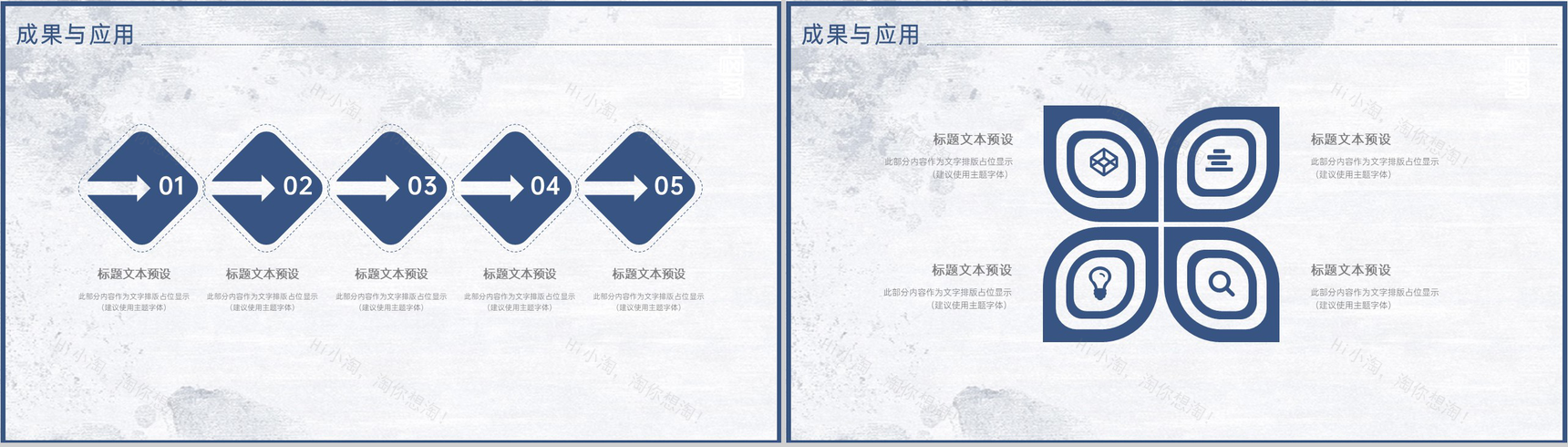 蓝色淡雅中国风传统节气寒露介绍选题的目的PPT模板-11