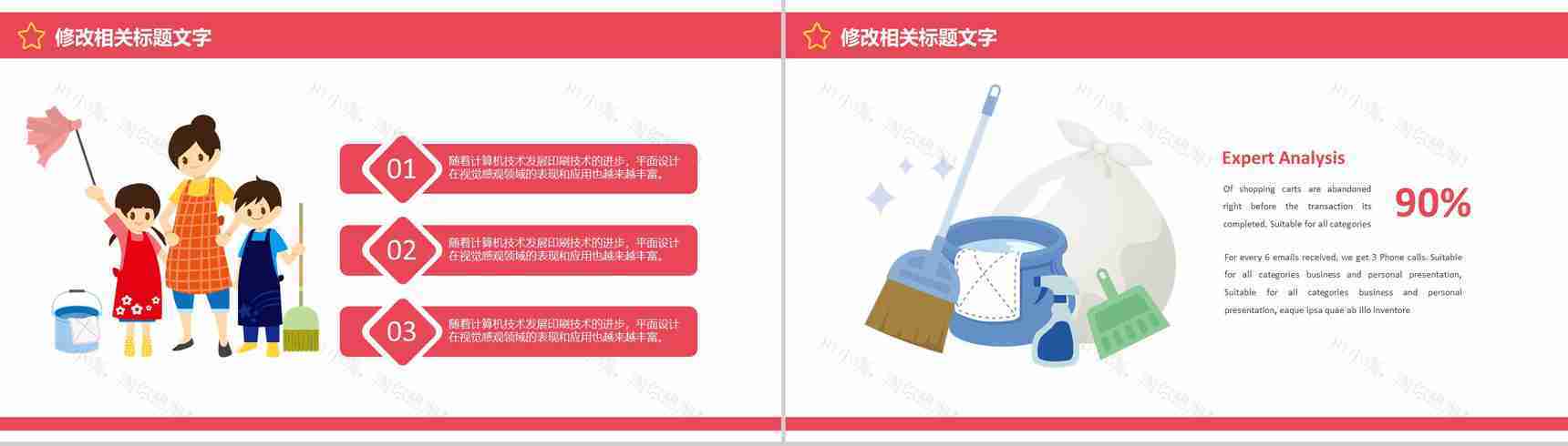 五一国际劳动节劳动人民节日活动PPT模板-9