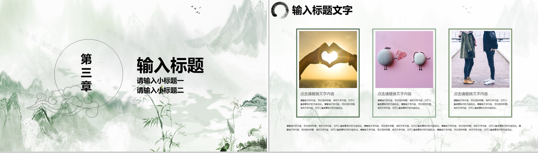 九九重阳PPT模板-9