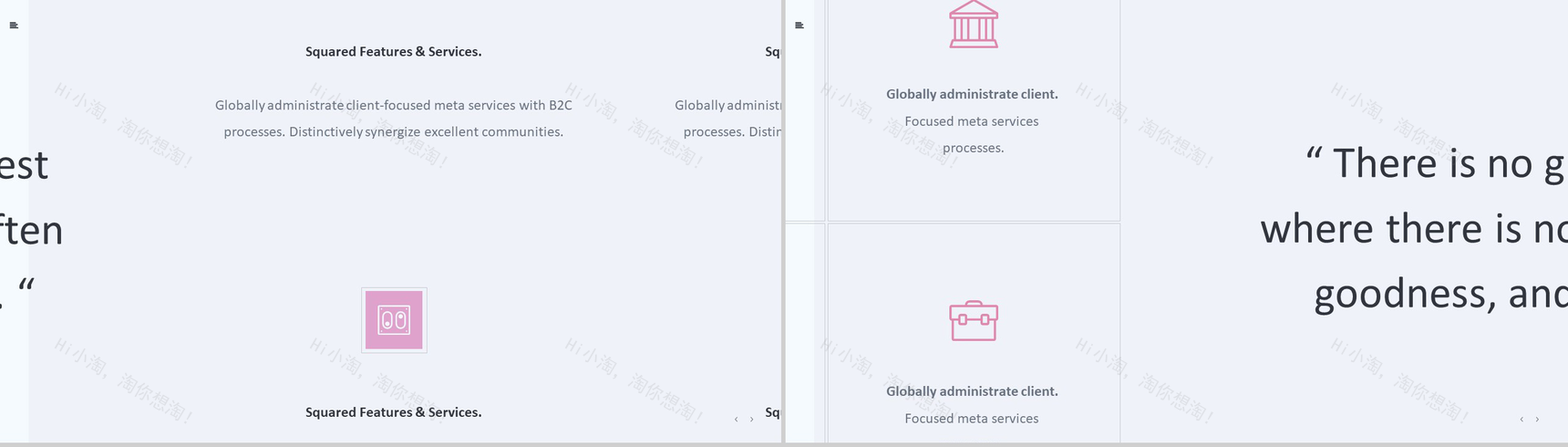 粉红时尚夏季清凉主题PPT模板-12